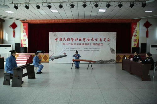 陜西省女子監獄組織服刑人員參加社會藝術水平等級線上考試，以文化藝術交流促新生