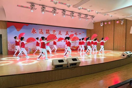 大有街道舉辦“永遠跟黨走，奮進新征程”慶七一文藝匯演暨文化藝術交流活動