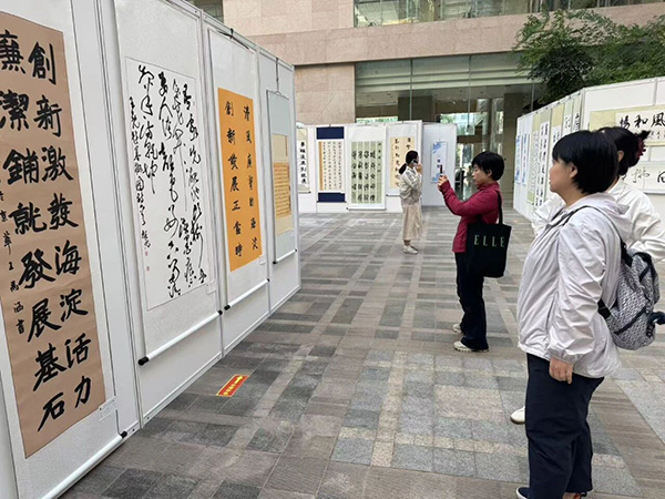 翰墨揚清風 丹青繪文明——醫院紀委組織參觀海淀區高質量發展主題書畫展